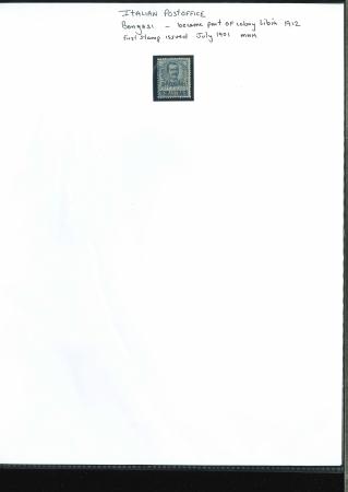 Stamp of Italy » Italy and Areas Collections and Lots Italian Colonies collection