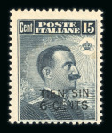 Stamp of Italy » Post Offices Abroad » Italian Post China » Italian Post China Peking Tientsin Post Offices China Tientsin