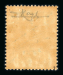 Stamp of Italy » Post Offices Abroad » Italian Post China » Italian Post China Peking Tientsin Post Offices China Tientsin