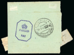 Stamp of British Occupation of Italian Colonies » Cyrenaica British Occupation Libia 1944 wrapper