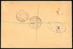 Stamp of British Occupation of Italian Colonies » Tripolitania British Occupation Tripolitania