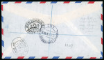 Stamp of British Occupation of Italian Colonies » Tripolitania Tripolitania 1950 AV2 registered complete set cover