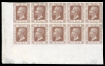 Stamp of Italy » Regno d'Italia Proofs 1864 15c change of colour imperf proof block in brown