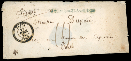 Stamp of Palestine and Holy Land Jerusalem 1855 cover to Paris via Jaffa/Syrie