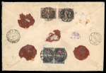 Stamp of Mongolia Mongolia 1915 insured money letter