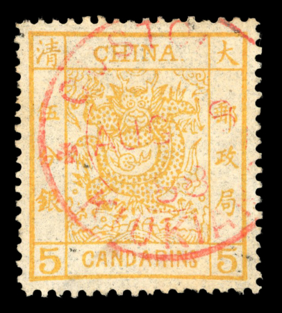 Stamp of China » Chinese Empire (1878-1949) » 1878-83 Large Dragon China 1878-83 Large Dragons used