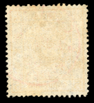 Stamp of China » Chinese Empire (1878-1949) » 1878-83 Large Dragon China 1878-83 Large Dragons used