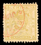 Stamp of China » Chinese Empire (1878-1949) » 1885-88 Small Dragon 1885-88 mall Dragons set red cancels