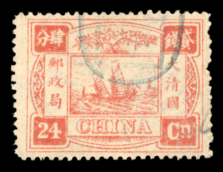 Stamp of China » Chinese Empire (1878-1949) » 1894 Dowager 1894 Empress Dowager set