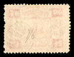Stamp of China » Chinese Empire (1878-1949) » 1894 Dowager 1894 Empress Dowager set