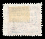 Stamp of China » Chinese Empire (1878-1949) » 1948-49 Gold and Silver Yuan Issues 1949 Gold Yuan surcharges Revenues