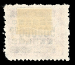 Stamp of China » Chinese Empire (1878-1949) » 1948-49 Gold and Silver Yuan Issues 1949 Gold Yuan surcharges Revenues
