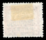 Stamp of China » Chinese Empire (1878-1949) » 1948-49 Gold and Silver Yuan Issues 1949 Gold Yuan surcharges Revenues