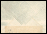 Stamp of China » Chinese Empire (1878-1949) » 1948-49 Gold and Silver Yuan Issues 1949 Fukien Province bisect cover