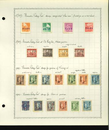 Stamp of China » Chinese Empire (1878-1949) » 1948-49 Gold and Silver Yuan Issues Provincial surcarges and overprints unused