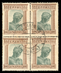 Stamp of Greece » 1924-1935 Issues 1933, Republic issue 100d (Marathon) in block of four