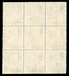 Stamp of China » China Provincial Issues » North East Provinces China North East Provinces 1946 $20 on $200 variety