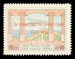 Stamp of Greece » Airmails 1926, airpost "Patakonia" issues with Bari 1933 overprints