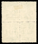 Stamp of China » Communist China » North-East China China North East 1946 Bo Tsing variety blocks
