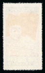 Stamp of China » Communist China » North-East China China North East 1950 Foundation of Republic original set unused