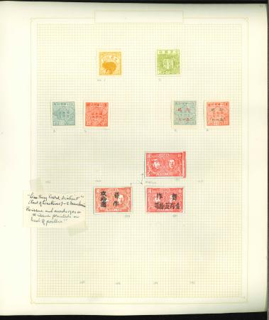 Stamp of China » Communist China » North-East China China North East unused collection