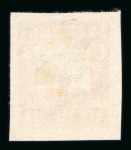 Stamp of China » Communist China » North China North China 1946-47 $20 on 20 ($1) rose-carmine unused