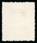 Stamp of China » Communist China » North China North China East Hebei $4 on $10 and $8 on $12 unused