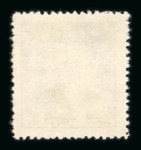 Stamp of China » Communist China » East China East China Jiangsu surcharge set of 3