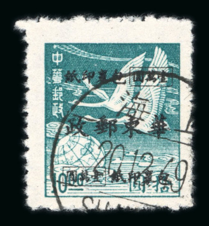 Stamp of China » Communist China » East China East china 1949 Parcels Post set of 6 cto used