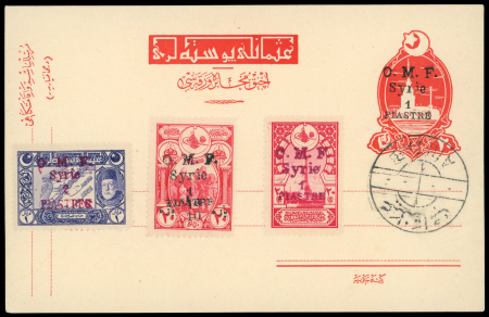 Stamp of Colonies françaises » Syrie Aïn-Tab :1921, entier postal type carte postale "Tour