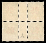 Stamp of Colonies françaises » St. Pierre et Miquelon 1912, type Groupe surchargés 05/25 joli bloc de quatre