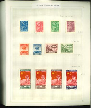 Stamp of China » People's Republic of China China People's Republic early collection on pages