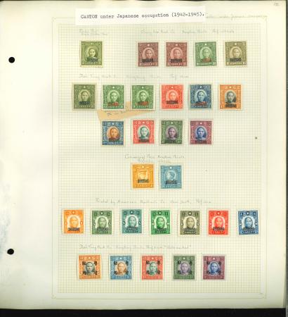 Stamp of China » Japanese Occupation Japanese Occupation collection