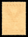 Stamp of Greece » Ionian Islands Corfu : 1941, nice group of seven "Corfu" overprint stamps