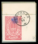 Stamp of Crete » Crete Russia administration province Rethymnon 1899, first lithographic issue nice group of 20 used