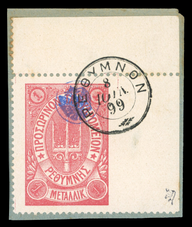 Stamp of Crete » Crete Russia administration province Rethymnon 1899, first lithographic issue nice group of 20 used
