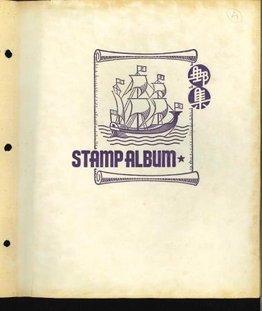 Stamp of China » Manchukuo Manchukuo collection