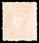 Stamp of China » China Provincial Issues » North East Provinces North East collection on pages