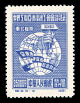 Stamp of China » China Provincial Issues » North East Provinces North East collection on pages