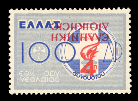 Stamp of Greece » Epirus North Epirus Greek Occupation : 1941, 100d variety