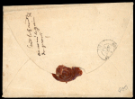 Stamp of France » Type Cérès de 1849-1850 1854,  Lettre de St Gervais-sur-Mare pour Montpellier