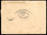 1875 (17 Apr) envelope to Barcelona franked pair 50c. and US stamps, to Barcelona.