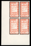 Stamp of Colonies françaises » Syrie Syrie,  1944, Séries "Proclamation de l'Unité" Y&T