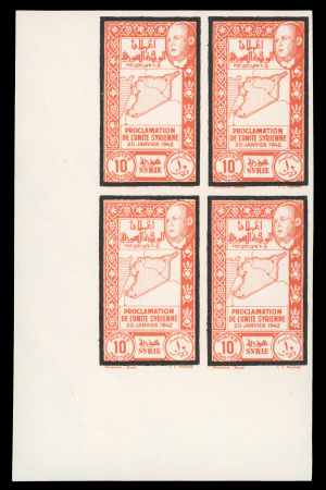 Stamp of Colonies françaises » Syrie Syrie,  1944, Séries "Proclamation de l'Unité" Y&T
