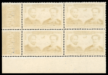 1949 3s Air Mail Miguel Cervantes error of colours, pair of mint block of four.