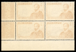 1949 3s Air Mail Miguel Cervantes error of colours, pair of mint block of four.