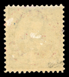 Puerto Rico, 1898, Ponce provisional surcharge “Postage