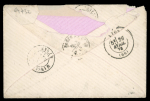 Stamp of France » Emission Cérès 1871-72 1874, Lettre avec cachet "Camp d'Avord" (Cher)  du