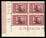 Stamp of Italy » Aegean Islands » German-Italian Administration Rhodes/Rodi : 1943, "Pro Assistenza Egeo" 5l + 5l (Sassone