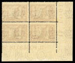 Stamp of Italy » Aegean Islands » German-Italian Administration Rhodes/Rodi : 1943, "Pro Assistenza Egeo" 5l + 5l (Sassone